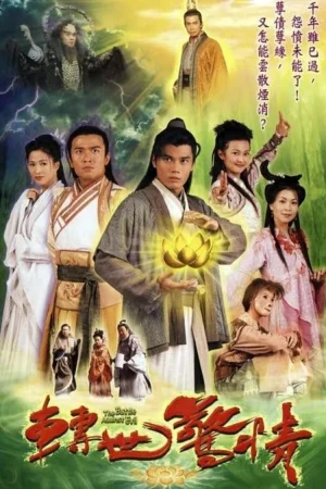 Chuyển Thế Kinh Tình - The Battle Against Evil (2005)