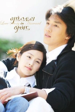 Poster phim Chuyện Tình Havard (Love Story in Harvard) - 2004