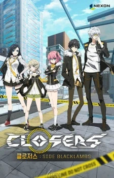 Closers: Side Blacklambs -  (2016)