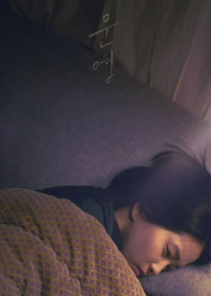 Cô Gái Câm - Moon-young (2015)