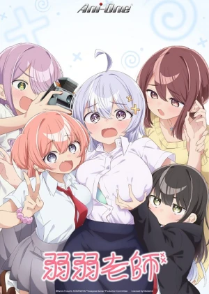 Cô Giáo Mỏng Manh - Yowayowa Sensei, Yowayowa Teacher (2026)