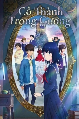 Cô Thành Trong Gương - Kagami no Kojou/Lonely Castle In The Mirror (2022)