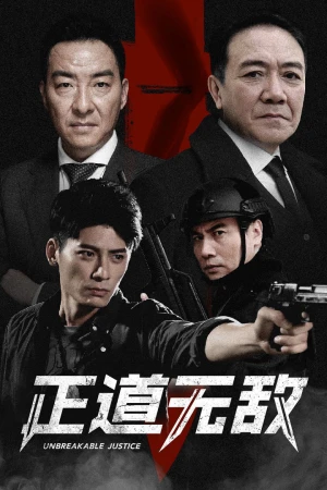 Poster phim Con Đường Chính Nghĩa Vô Địch (Unbreakable Justice) - 2020