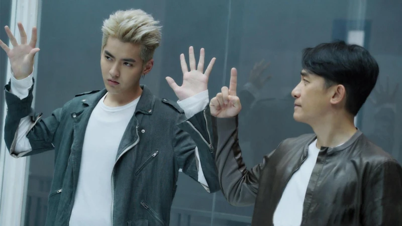 Công Phá Châu Âu - Europe Raiders