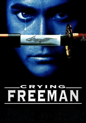 Poster phim Crying Freeman (Crying Freeman) - 1995