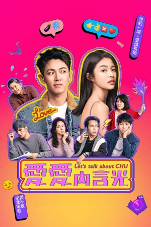 Poster phim Cùng nói về CHU (Let's Talk About CHU) - 2024