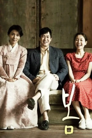 Cuối Xuân - Late Spring (2014)