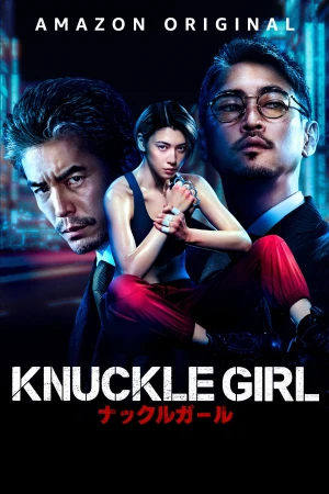 Đả Nữ - Knuckle Girl (2023)