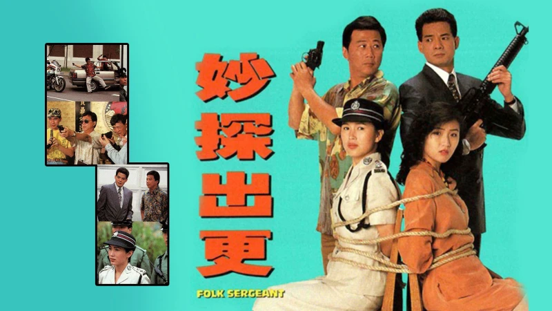 Đặc Thám Đi Tuần - Folk Sergeant