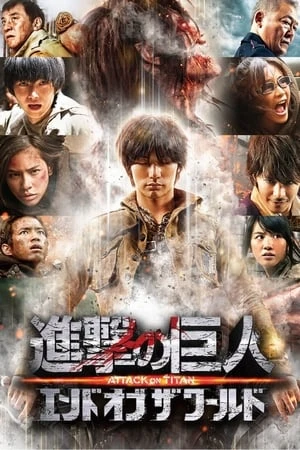 Poster phim Đại Chiến Titan 2: Tận Thế (Attack On Titan 2: End Of The World) - 2015