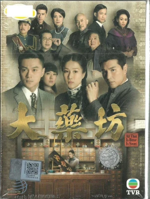 Poster phim Đại Dược Phường (All That Is Bitter Is Sweet) - 2025