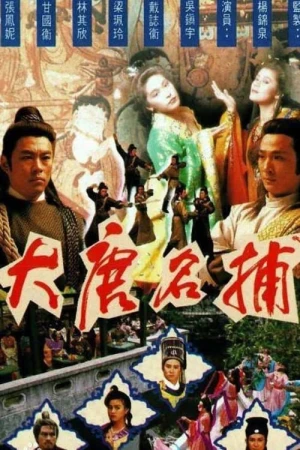 Poster phim Đại Đường Danh Thám (The Blood Hounds) - 1990