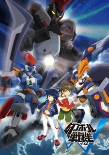 Danball Senki W - LBX: Little Battlers eXperience Season 2, Danbooru Senki W (2012)
