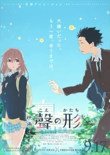 Dáng Hình Thanh Âm - Koe no Katachi, A Silent Voice, The Shape of Voice (2016)