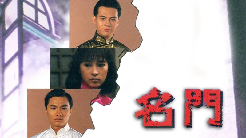 Danh Môn - Withered in the Wind