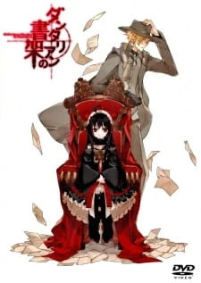 Dantalian no Shoka: Ibarahime - The Mystic Archives of Dantalian: Ibarahime, Bibliotheca Mystica de Dantalian: Ibarahime, Dantalian's Bookshelf: Ibarahime (2012)