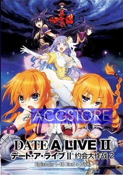 Date A Live II - Date A Live 2 (2014)