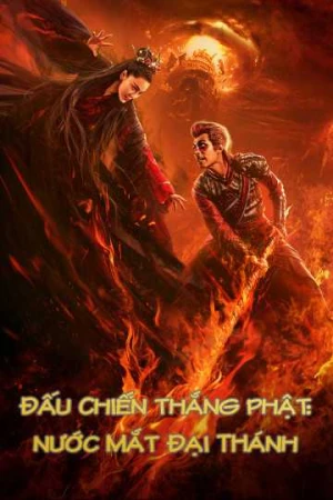 Poster phim Đấu Chiến Thắng Phật: Nước Mắt Đại Thánh (Tears Of No Regret) - 2020