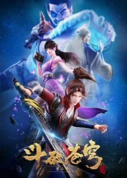 Đấu Phá Thương Khung 2 - Doupo Cangqiong 2nd Season, Fights Break Sphere 2nd Season, Battle Through the Heavens 2nd Season (2018)