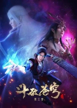 Đấu Phá Thương Khung 3 - Doupo Cangqiong 3rd Season, Fights Break Sphere 3rd Season, Battle Through the Heavens 3rd Season (2019)
