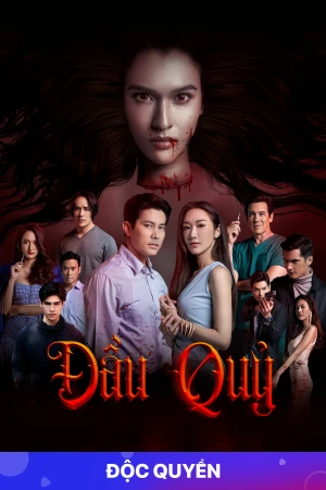 Poster phim Đầu Quỷ (Evil Head) - 2022