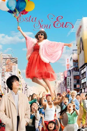 Poster phim Đây Chính Là Tôi (This Is I) - 2026