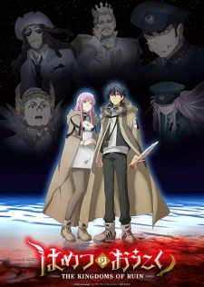Đế Chế Diệt Vong - Hametsu no Oukoku, The Kingdoms of Ruin (2023)