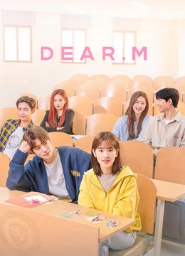 Dear. M - Dear. M (2022)