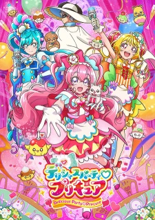 Delicious Party♡Precure -  (2022)
