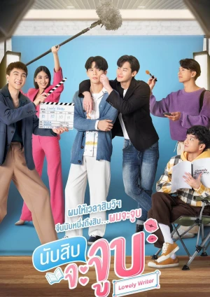 Poster phim Đếm 10 Là Hôn (Lovely Writer) - 2021