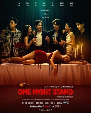 Poster phim Đêm đổi đời (One Night Stand) - 2023