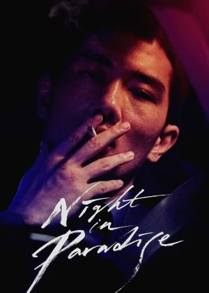 Poster phim Đêm nơi thiên đường (Night in Paradise) - 2020