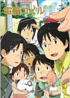 Dennou Coil - Den-noh Coil, Cyber Coil, Coil - A Circle of Children, Denno Coil