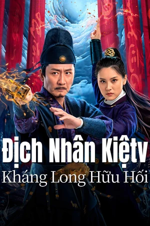 Địch Nhân Kiệt: Kháng Long Hữu Hối - Detective Dee And The Arrogant Ruler (Detective Dee And The Punished Swellhead) (2024)