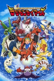 Digimon Tamers - Digimon: Digital Monsters 03 (2001)
