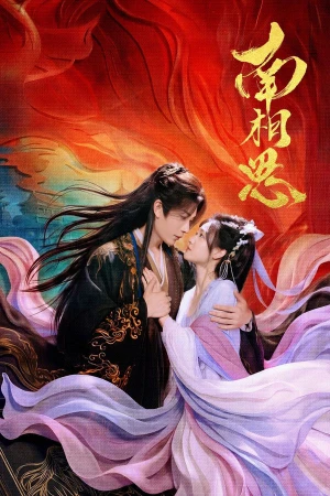 Poster phim Định Mệnh Vượt Xa Kịch Bản (Fate Beyond Script) - 2026