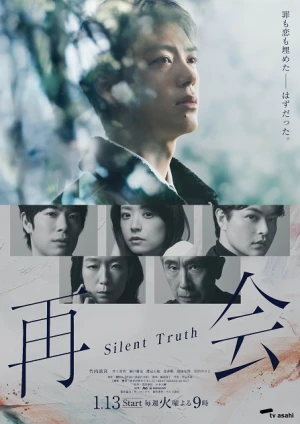 Đoàn tụ: Sự thật thầm lặng - Saikai: Silent Truth (2026)
