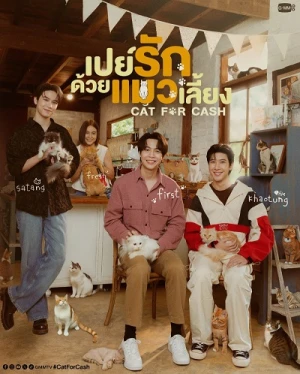 Đổi Tình Lấy Mèo - Cat For Cash (2026)