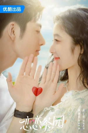 Đồi Trà Tình Yêu - Love in the Tea Garden (2024)
