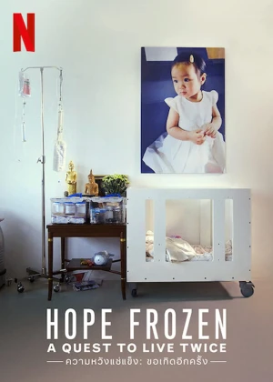 Đóng băng hy vọng: Cơ hội sống lần hai - Hope Frozen: A Quest to Live Twice (2018)