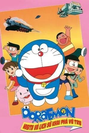 Doraemon: Nobita và Lịch Sử Khai Phá Vũ Trụ - Doraemon Movie 02: Nobita no Uchuu Kaitakushi (1981)