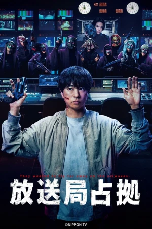 Đột Kích Đài Truyền Hình - Hoso Kyoku Senkyo (2025)