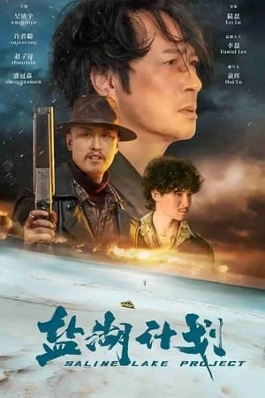 Dự Án Hồ Muối - 盐湖计划/Saline Lake Project (2024)