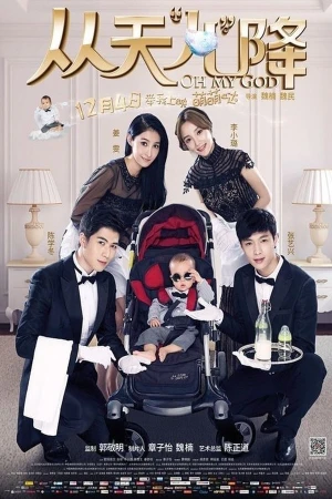 Đứa Con Đến Từ Thiên Đường - Oh My God (2015)