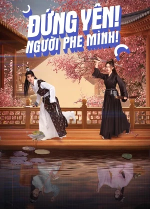 Đứng Yên! Người Phe Mình! - I Am Not Your Enemy (2024)