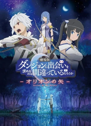 Dungeon ni Deai wo Motomeru no wa Machigatteiru Darou ka Movie: Orion no Ya - Is It Wrong to Try to Pick Up Girls in a Dungeon?: Arrow of the Orion, DanMachi Movie, Is It Wrong That I Want to Meet You in a Dungeon Movie (2019)