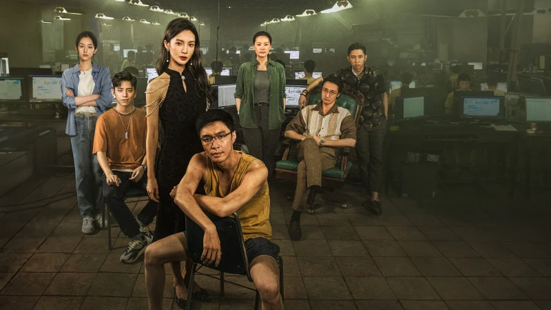Được Ăn Cả Ngã Về Không (2023) - No More Bets