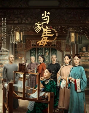 Đương Gia Chủ Mẫu - Marvelous Women (2021)