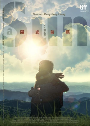Poster phim Dương Quang Phổ Chiếu (A Sun) - 2019