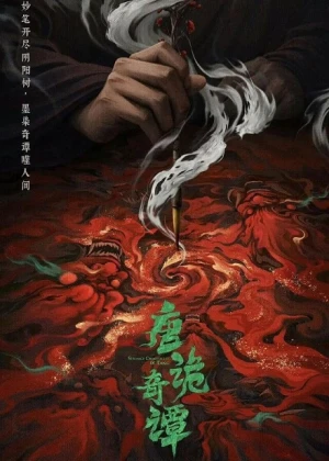 Đường Quỷ Kỳ Đàm - Strange Chronicles of Tang (2025)
